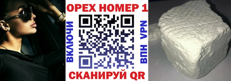 Купить Метамфетамин  Амфетамин  A PVP  Меф мяу мяу  Галлюциногенные грибы  Каннабис  Гашиш  Лукоянов