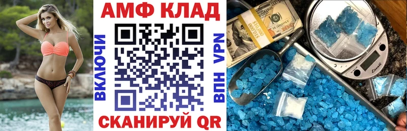 Amphetamine 98%  Купить закладки  Лукоянов 
