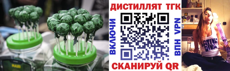 Печенье с ТГК марихуана Купить закладки Лукоянов