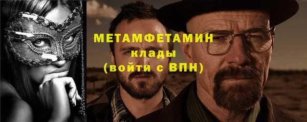 кристаллы Корсаков