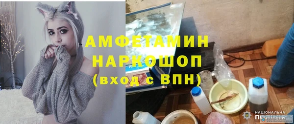альфа пвп VHQ Костерёво