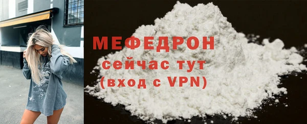 альфа пвп VHQ Костерёво