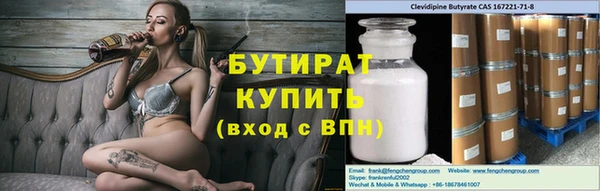 альфа пвп VHQ Костерёво