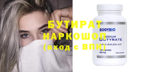 кристаллы Корсаков