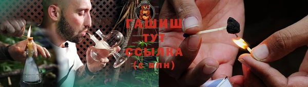 альфа пвп VHQ Костерёво