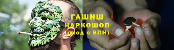 альфа пвп VHQ Костерёво
