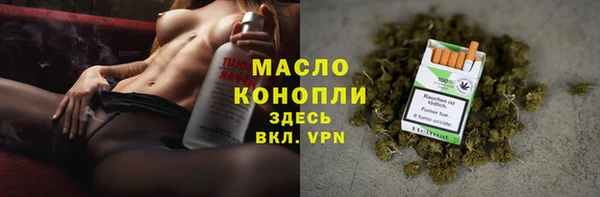 альфа пвп VHQ Костерёво