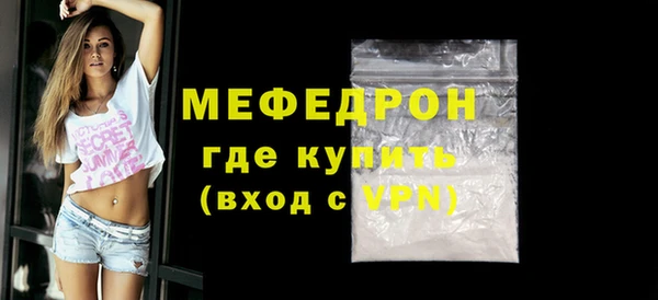 кристаллы Корсаков