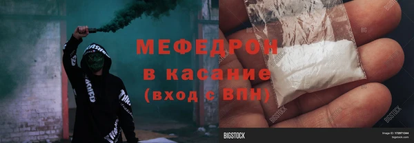 кристаллы Корсаков