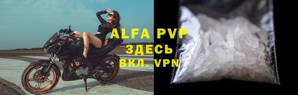 альфа пвп VHQ Костерёво