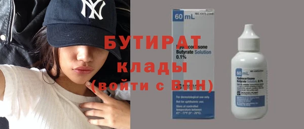 кристаллы Корсаков