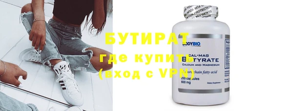 альфа пвп VHQ Костерёво