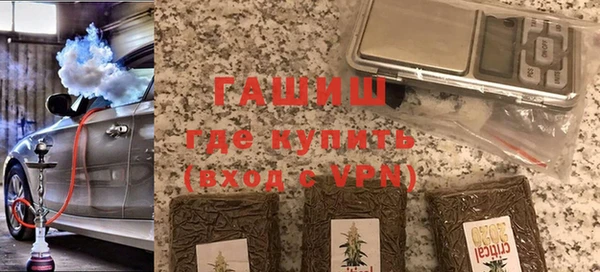 альфа пвп VHQ Костерёво