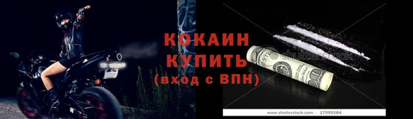 альфа пвп VHQ Костерёво