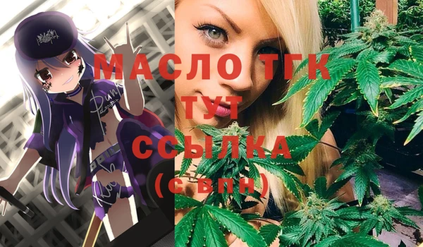 кристаллы Корсаков
