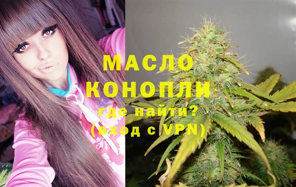 альфа пвп VHQ Костерёво