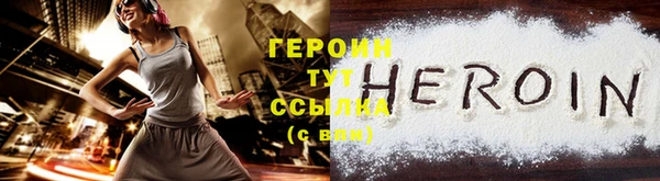 альфа пвп VHQ Костерёво