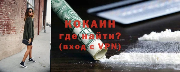 альфа пвп VHQ Костерёво
