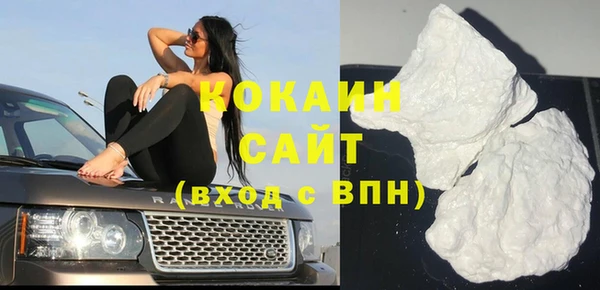 альфа пвп VHQ Костерёво