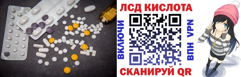 Купить  Лукоянов  Лсд 25 экстази ecstasy 