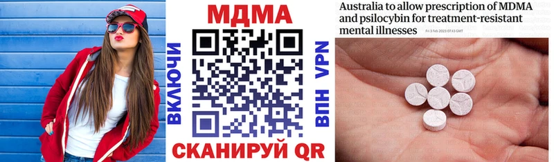 MDMA кристаллы  Купить  Лукоянов 