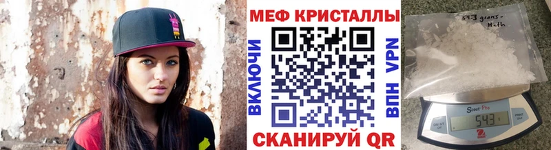 Купить закладки  Лукоянов  Мефедрон мяу мяу 