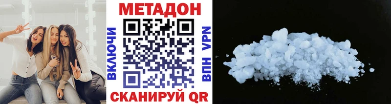 Купить закладки Лукоянов Метадон белоснежный