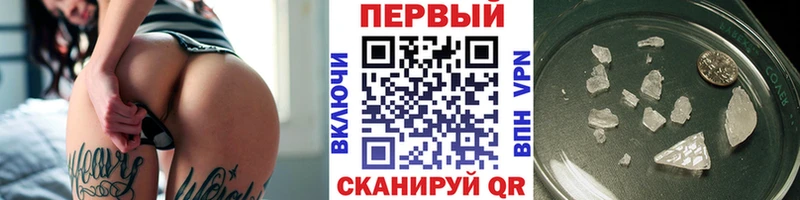 Купить  Лукоянов  Первитин пудра 