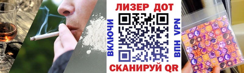 Марки 25I-NBOMe 1,5мг  Купить закладки  Лукоянов 